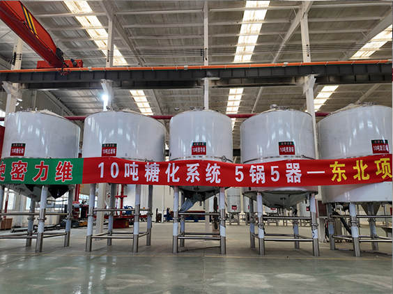 同德精酿啤酒设备厂—5吨五锅五器糖化系统—四川项目