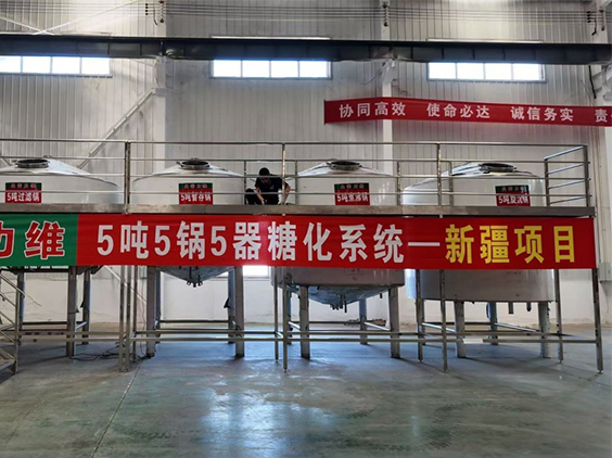 同德精酿啤酒设备厂—5吨精酿啤酒设备—新疆项目